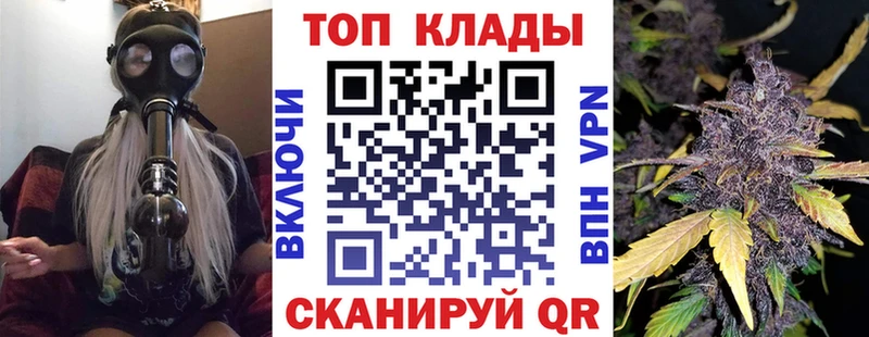 Магазин наркотиков Ермолино Cocaine Псилоцибиновые грибы ГАШ АМФЕТАМИН Марихуана Меф мяу мяу