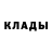 Амфетамин 97% Dr. Garnet
