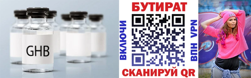 KRAKEN tor  Ермолино  БУТИРАТ оксана 
