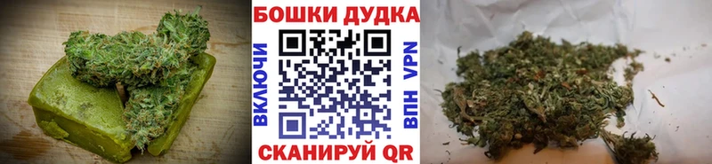 Canna-Cookies конопля  Ермолино 