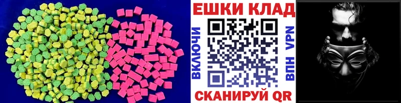 Экстази диски  Ермолино 