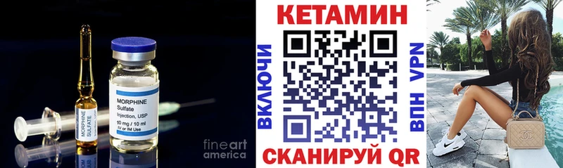 КЕТАМИН ketamine  Ермолино 