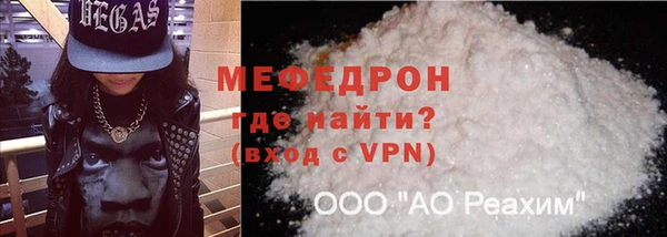 спиды Лабытнанги