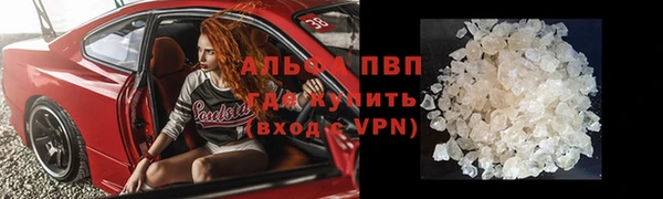 спиды Лабытнанги