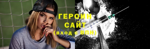 стафф Вязьма