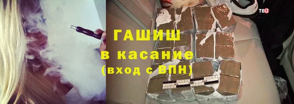 спиды Лабытнанги