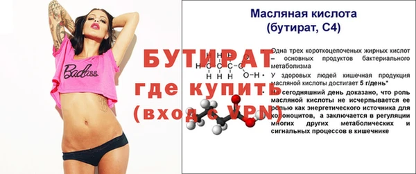 MDMA Premium VHQ Кулебаки