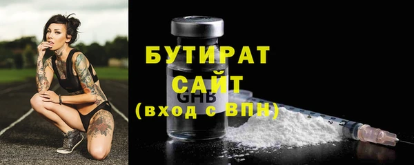 спиды Лабытнанги