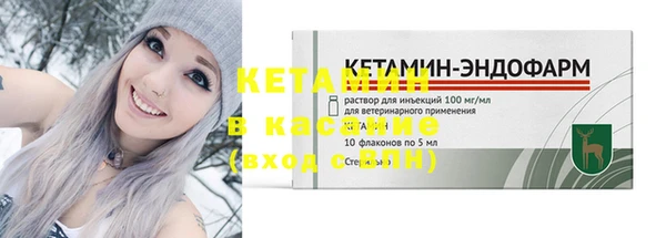 MDMA Гусь-Хрустальный