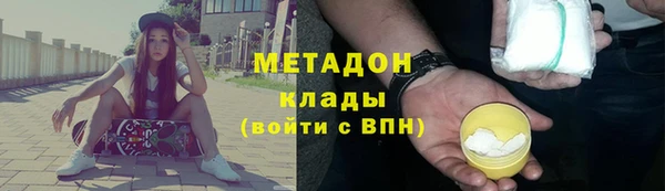 спиды Лабытнанги