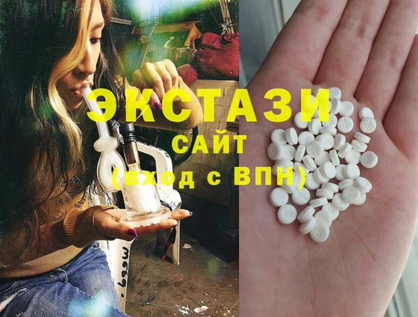 спиды Лабытнанги