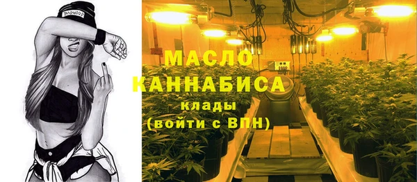 спиды Лабытнанги