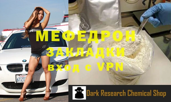 мет Гусев