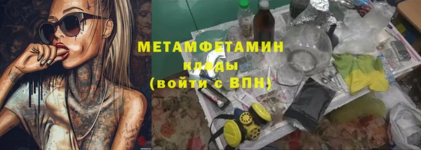 герыч Ладушкин