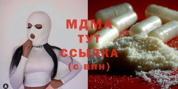 спиды Лабытнанги
