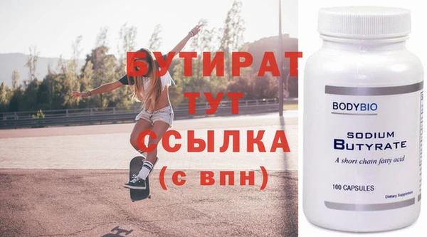 герыч Ладушкин