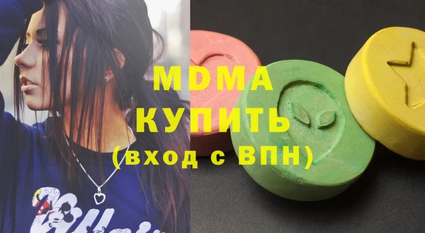 герыч Ладушкин