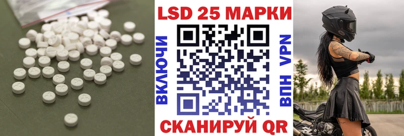 ЛСД экстази кислота  дарнет шоп  Ермолино 
