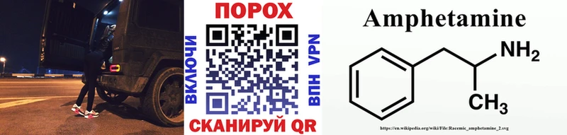 купить наркоту  Ермолино  Метамфетамин пудра 