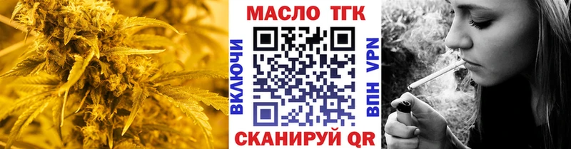 Дистиллят ТГК Wax Ермолино